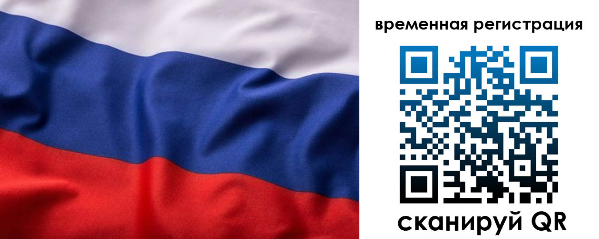 регистрация для дет. сада в Яранске