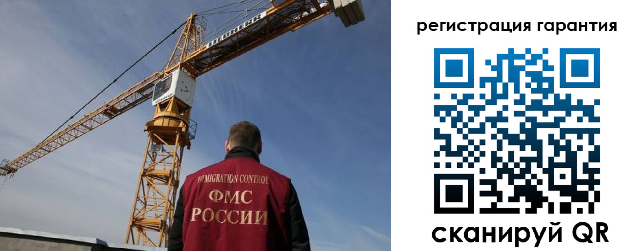 прописка регистрация в Яранске