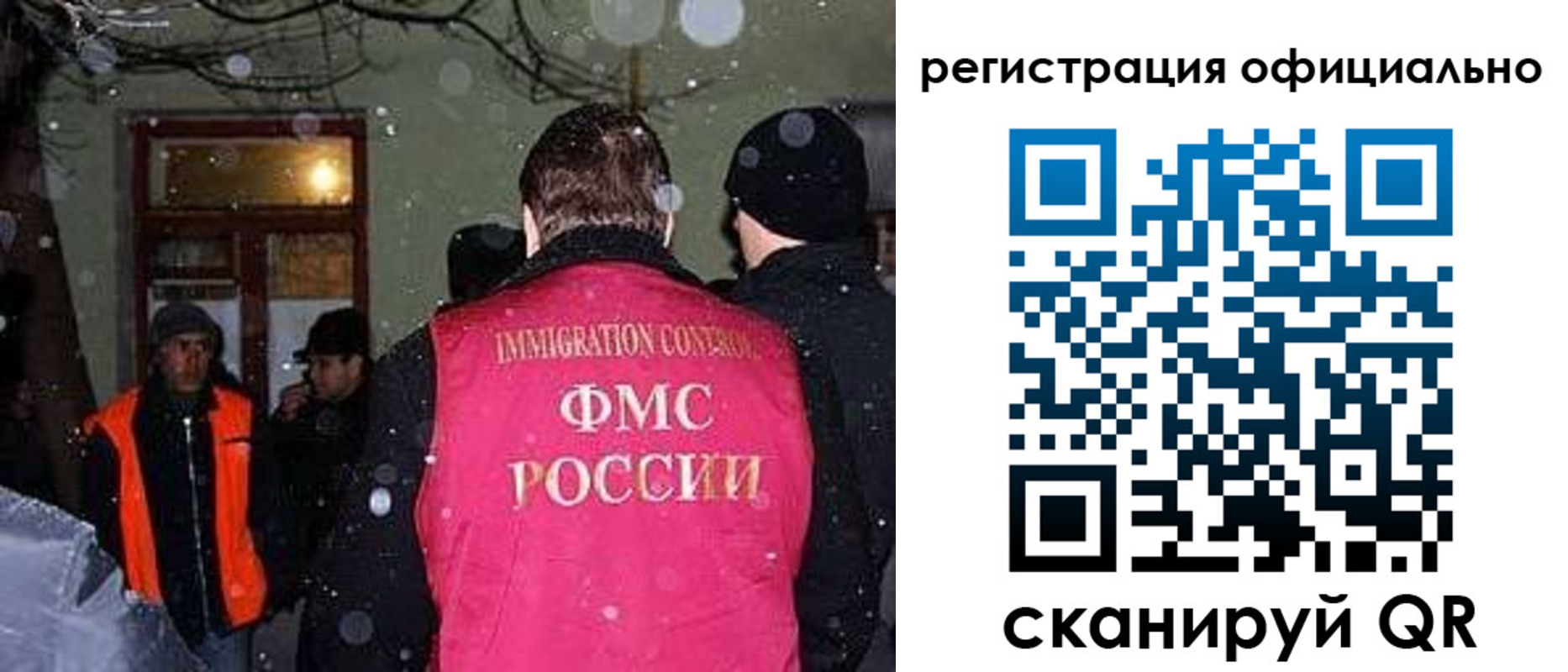 временная регистрация для школы в Яранске