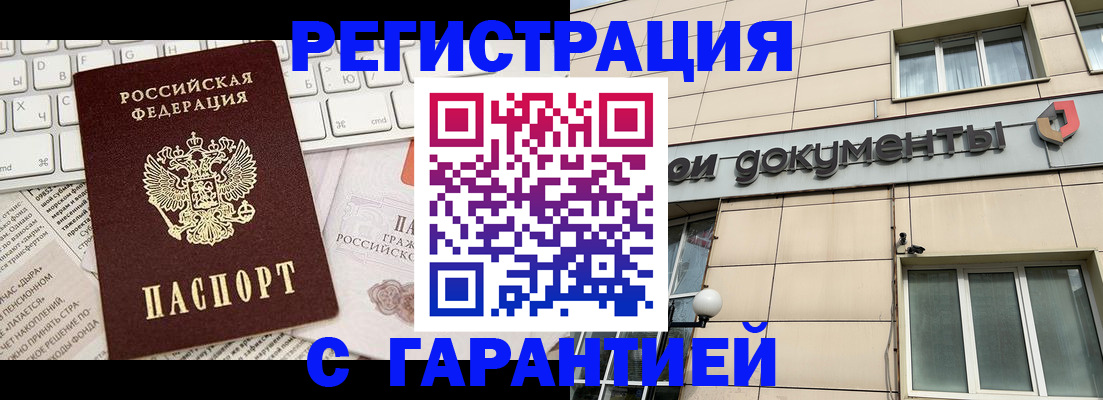 форма 3 в Яранске